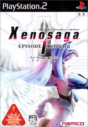 Xenosaga Episode I Reloaded - Xeno Series Wiki